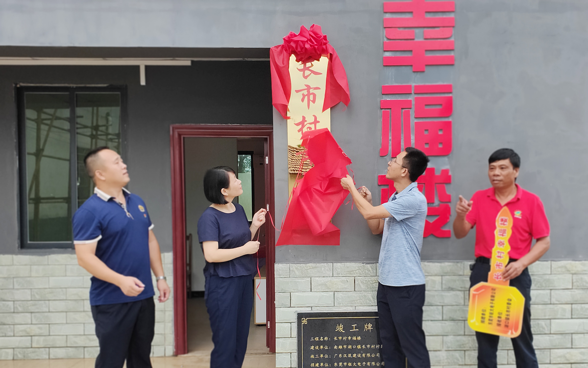 editor1597646736448126.jpg 圖片_20200817143758.jpg