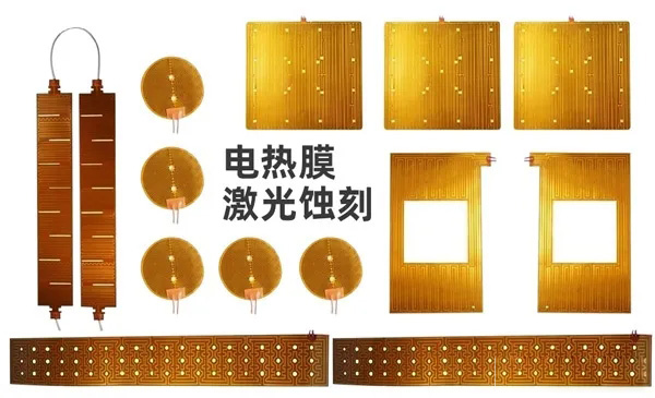 光電太陽電池激光蝕刻技術