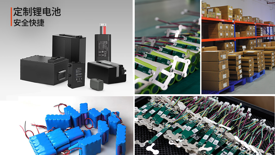36V鋰電池定制·安全快捷